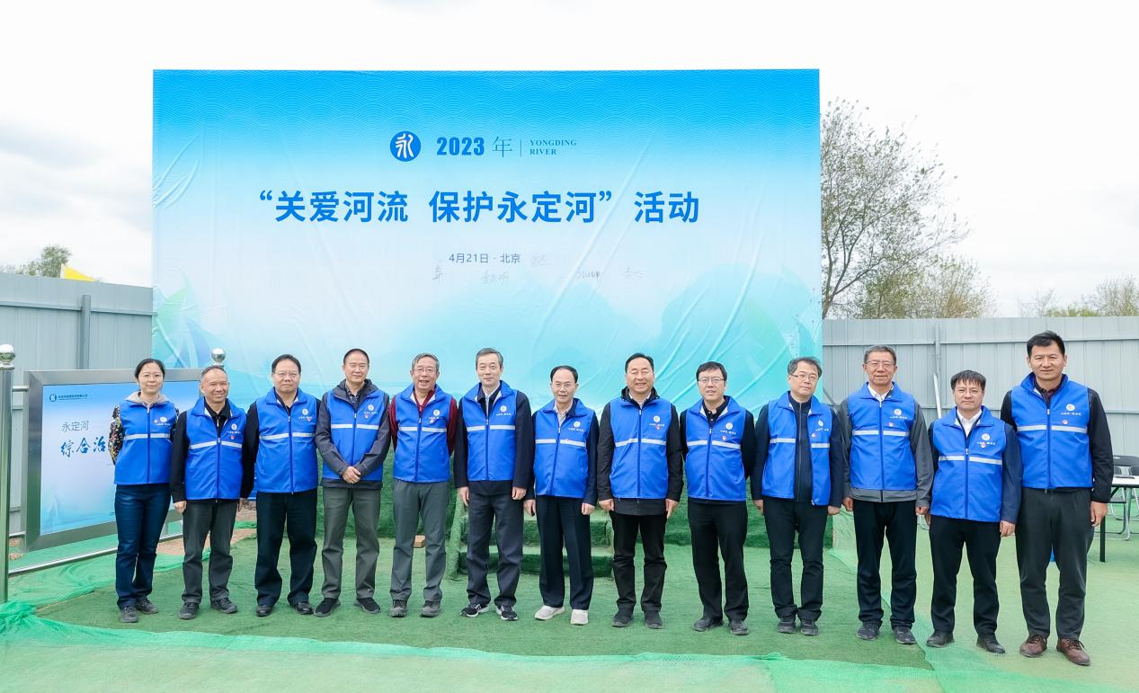 京津冀晉多地聯(lián)合開展2023年“關愛河流 保護永定河”活動 京津冀晉多地聯(lián)合開展2023年“關愛河流 保護永定河”活動