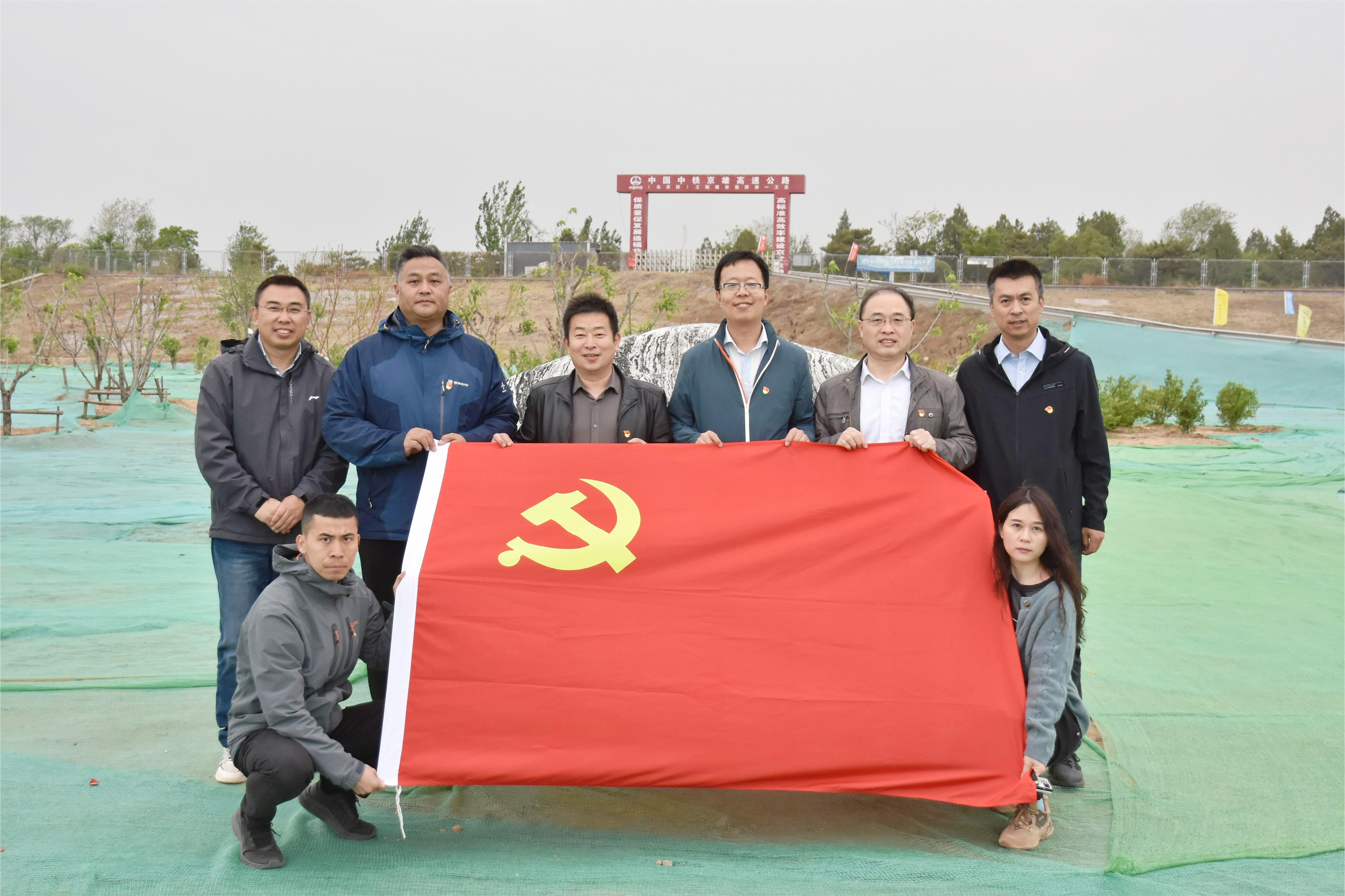 永定河流域公司與水利部宣教中心聯(lián)合開(kāi)展主題黨日共建活動(dòng) 永定河流域公司與水利部宣教中心聯(lián)合開(kāi)展主題黨日共建活動(dòng)
