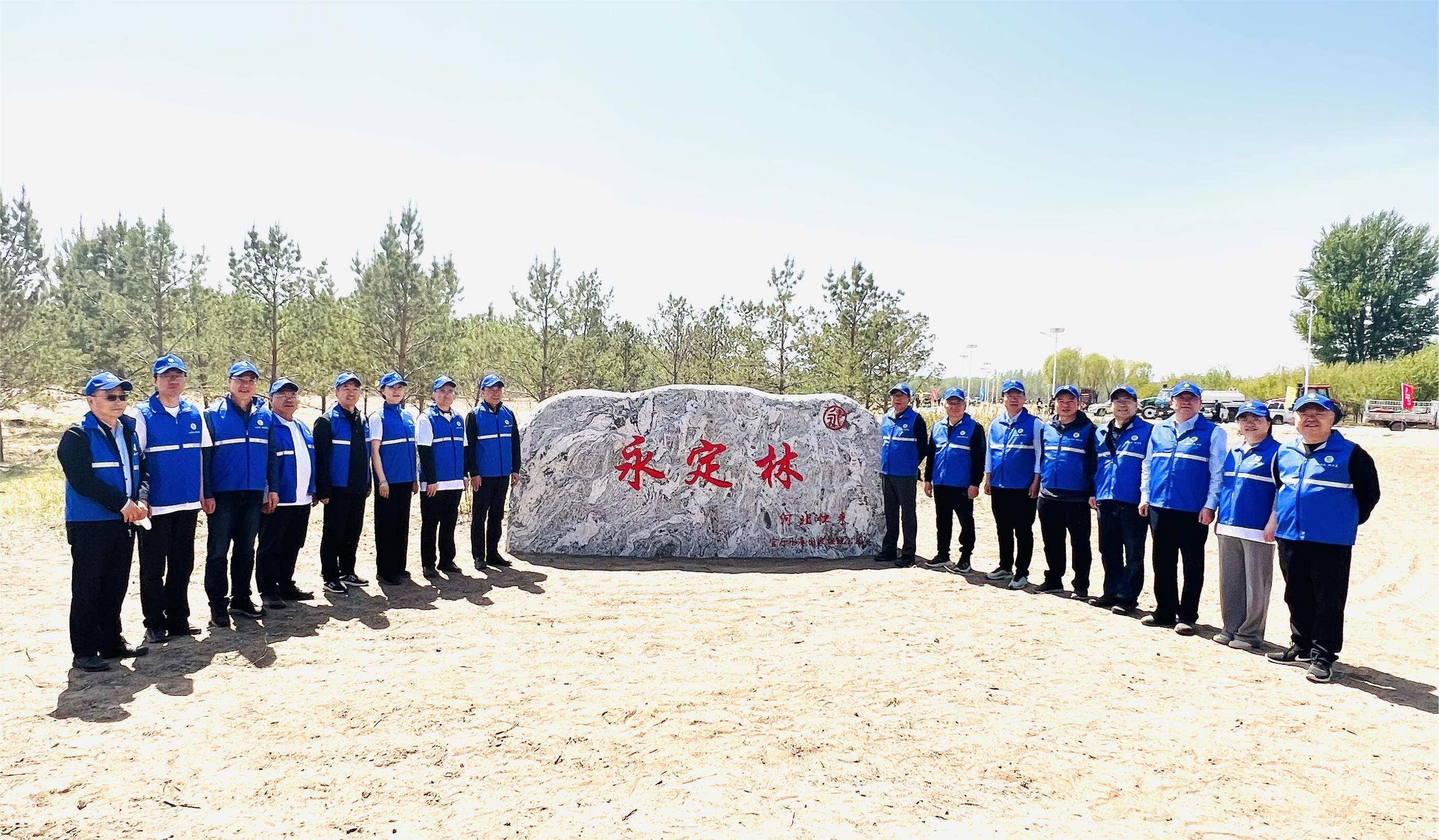 “保護(hù)北京母親河 共建首都水源地”義務(wù)植樹活動在懷來官廳水庫國家濕地公園舉行 “保護(hù)北京母親河 共建首都水源地”義務(wù)植樹活動在懷來官廳水庫國家濕地公園舉行