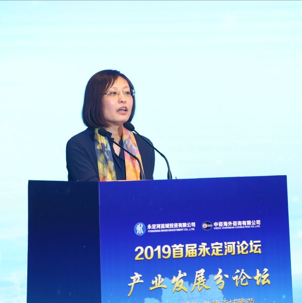 首屆永定河論壇之產(chǎn)業(yè)發(fā)展分論壇 首屆永定河論壇之產(chǎn)業(yè)發(fā)展分論壇