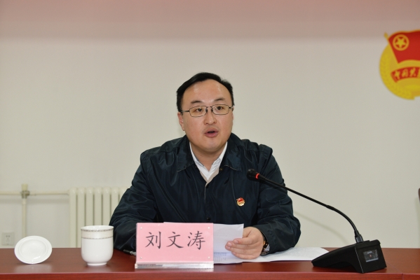 共青團(tuán)永定河流域投資有限公司總支部委員會(huì)第一次團(tuán)員大會(huì)勝利召開 共青團(tuán)永定河流域投資有限公司總支部委員會(huì)第一次團(tuán)員大會(huì)勝利召開