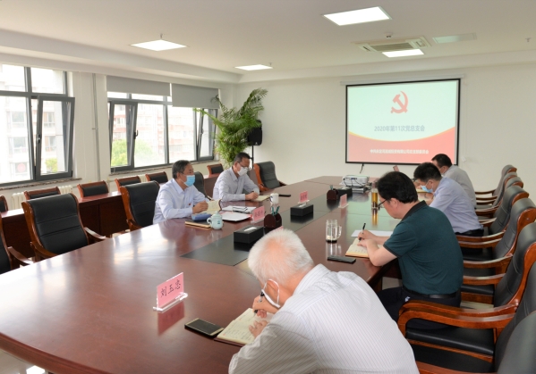 公司黨總支召開(kāi)專(zhuān)題會(huì)議 學(xué)習(xí)貫徹全市領(lǐng)導(dǎo)干部會(huì)議精神 公司黨總支召開(kāi)專(zhuān)題會(huì)議 學(xué)習(xí)貫徹全市領(lǐng)導(dǎo)干部會(huì)議精神