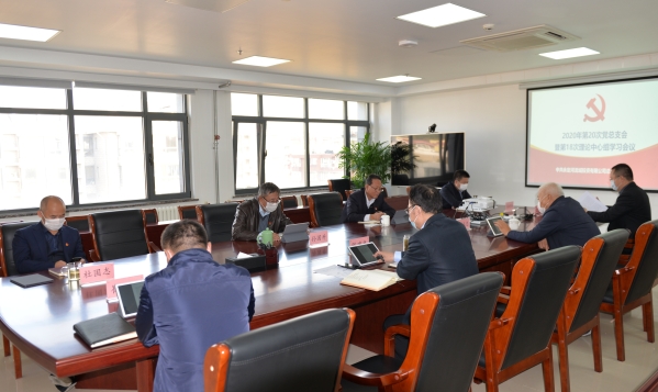 公司黨總支理論學習中心組專題學習黨的十九屆五中全會精神 公司黨總支理論學習中心組專題學習黨的十九屆五中全會精神