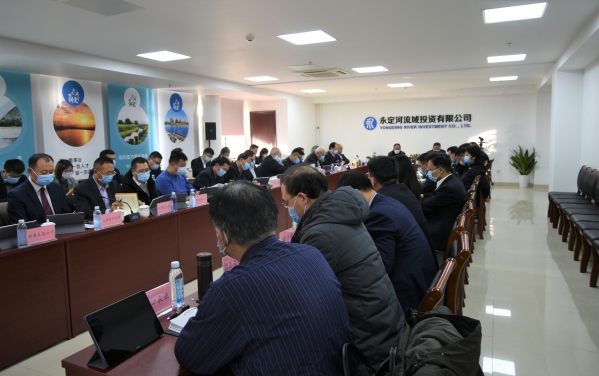 永定河投資公司召開2021年度工作籌劃務虛會 永定河投資公司召開2021年度工作籌劃務虛會