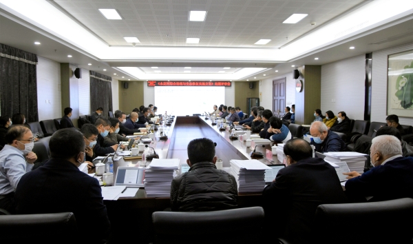 永定河投資公司召開《永定河綜合治理與生態(tài)修復(fù)實(shí)施方案》結(jié)題評(píng)審會(huì) 永定河投資公司召開《永定河綜合治理與生態(tài)修復(fù)實(shí)施方案》結(jié)題評(píng)審會(huì)