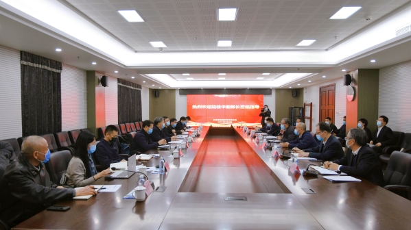 水利部副部長陸桂華到永定河投資公司調(diào)研指導工作 水利部副部長陸桂華到永定河投資公司調(diào)研指導工作