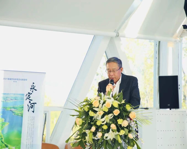2021官?gòu)d湖國(guó)際精英馬拉松賽暨首屆“京張?bào)w育文化旅游帶”官?gòu)d湖研討會(huì)在懷來(lái)舉辦 2021官?gòu)d湖國(guó)際精英馬拉松賽暨首屆“京張?bào)w育文化旅游帶”官?gòu)d湖研討會(huì)在懷來(lái)舉辦