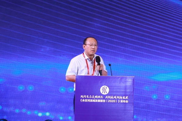 《永定河流域發(fā)展報(bào)告(2020)》正式發(fā)布 《永定河流域發(fā)展報(bào)告(2020)》正式發(fā)布