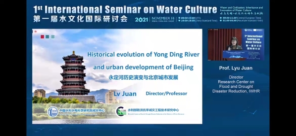 永定河投資公司受邀參加聯(lián)合國教科文組織第一屆水文化國際研討會 永定河投資公司受邀參加聯(lián)合國教科文組織第一屆水文化國際研討會