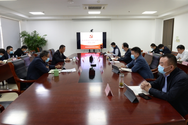 永定河流域投資有限公司黨委理論學(xué)習(xí)中心組召開(kāi)(擴(kuò)大)會(huì)議 深入學(xué)習(xí)貫徹黨的十九屆六中全會(huì)精神 永定河流域投資有限公司黨委理論學(xué)習(xí)中心組召開(kāi)(擴(kuò)大)會(huì)議 深入學(xué)習(xí)貫徹黨的十九屆六中全會(huì)精神