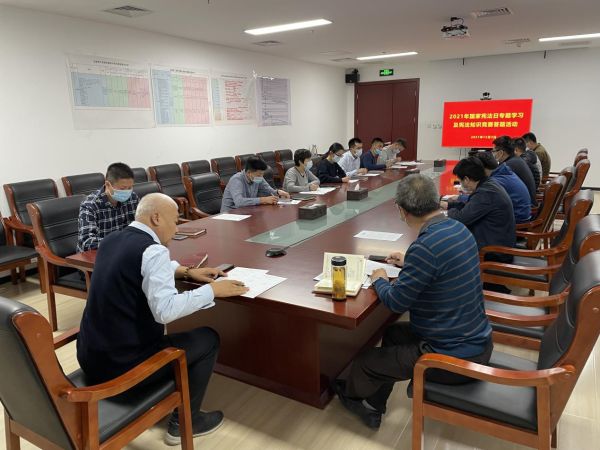 永定河投資公司組織開展國家憲法日宣傳周系列活動 永定河投資公司組織開展國家憲法日宣傳周系列活動