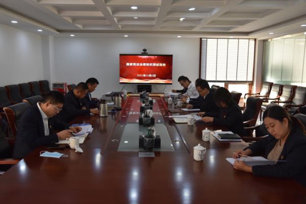 永定河投資公司組織開展國家憲法日宣傳周系列活動 永定河投資公司組織開展國家憲法日宣傳周系列活動