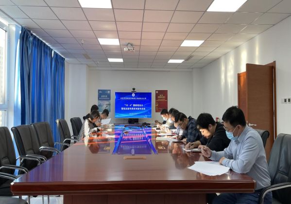 永定河投資公司組織開展國家憲法日宣傳周系列活動 永定河投資公司組織開展國家憲法日宣傳周系列活動