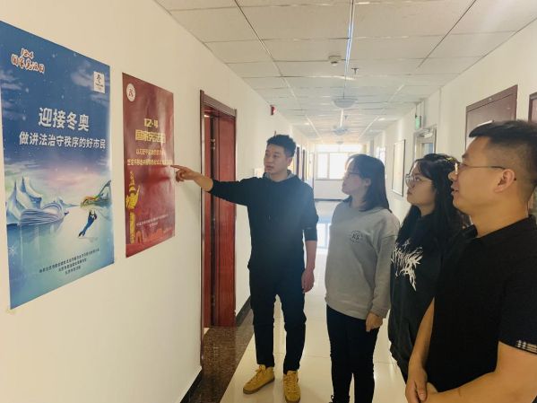 永定河投資公司組織開展國家憲法日宣傳周系列活動 永定河投資公司組織開展國家憲法日宣傳周系列活動