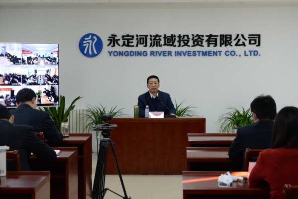 永定河流域投資有限公司舉辦學(xué)習(xí)宣傳貫徹黨的十九屆六中全會精神輔導(dǎo)報告會 永定河流域投資有限公司舉辦學(xué)習(xí)宣傳貫徹黨的十九屆六中全會精神輔導(dǎo)報告會