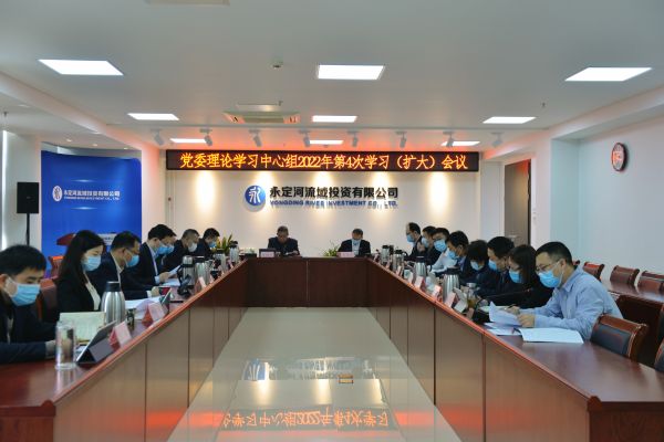 堅定歷史自信 凝聚思想共識 高質(zhì)量推動永定河綜合治理與生態(tài)修復走好新時代趕考之路的必由之路 堅定歷史自信 凝聚思想共識 高質(zhì)量推動永定河綜合治理與生態(tài)修復走好新時代趕考之路的必由之路