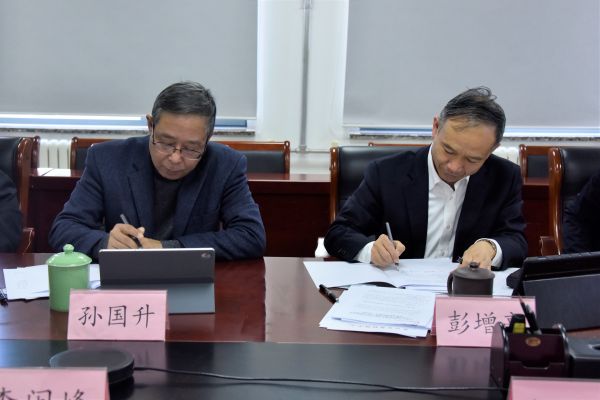 公司召開董事會(huì)、監(jiān)事會(huì)及股東會(huì)2022年度會(huì)議 公司召開董事會(huì)、監(jiān)事會(huì)及股東會(huì)2022年度會(huì)議