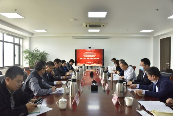 永定河投資公司與中糧貿(mào)易、中交生態(tài)、大北農(nóng)集團(tuán)就永定河流域農(nóng)業(yè)高質(zhì)量發(fā)展合作開展座談交流 永定河投資公司與中糧貿(mào)易、中交生態(tài)、大北農(nóng)集團(tuán)就永定河流域農(nóng)業(yè)高質(zhì)量發(fā)展合作開展座談交流