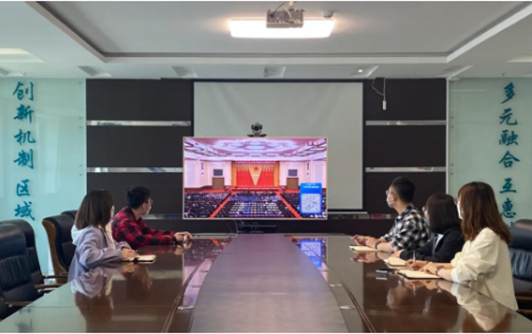 永定河投資公司組織觀看慶祝中國共產(chǎn)主義青年團(tuán)成立100周年大會 永定河投資公司組織觀看慶祝中國共產(chǎn)主義青年團(tuán)成立100周年大會