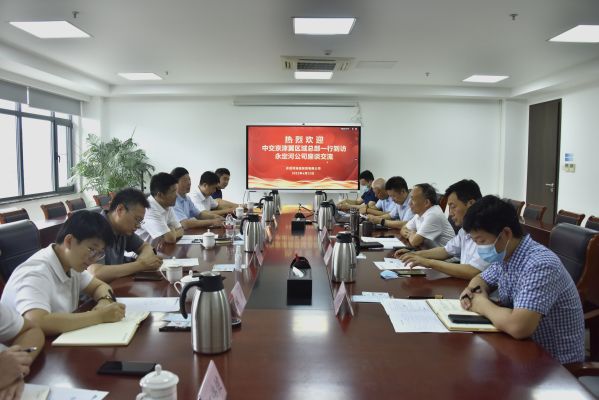 公司主要領(lǐng)導(dǎo)會(huì)見(jiàn)中交京津冀區(qū)域總部副總經(jīng)理任利民一行 公司主要領(lǐng)導(dǎo)會(huì)見(jiàn)中交京津冀區(qū)域總部副總經(jīng)理任利民一行