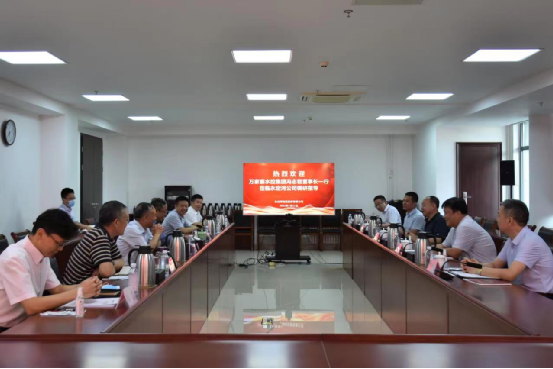 公司主要領(lǐng)導(dǎo)會見萬家寨水務(wù)控股集團(tuán)有限公司黨委書記、董事長馮志君 公司主要領(lǐng)導(dǎo)會見萬家寨水務(wù)控股集團(tuán)有限公司黨委書記、董事長馮志君