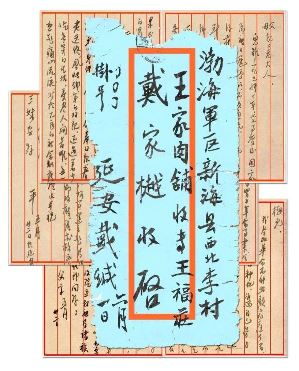 喜報(bào)!《烽火家書(shū)》榮獲第十六屆全國(guó)黨員教育電視片觀摩交流活動(dòng)三等獎(jiǎng) 喜報(bào)!《烽火家書(shū)》榮獲第十六屆全國(guó)黨員教育電視片觀摩交流活動(dòng)三等獎(jiǎng)