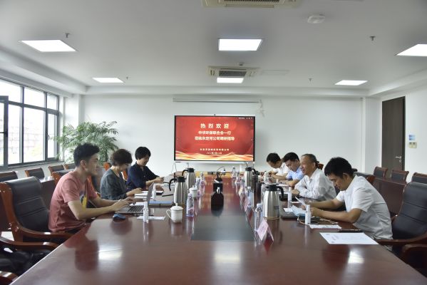 公司主要領(lǐng)導(dǎo)會見中華環(huán)保聯(lián)合會副主席謝玉紅一行 公司主要領(lǐng)導(dǎo)會見中華環(huán)保聯(lián)合會副主席謝玉紅一行