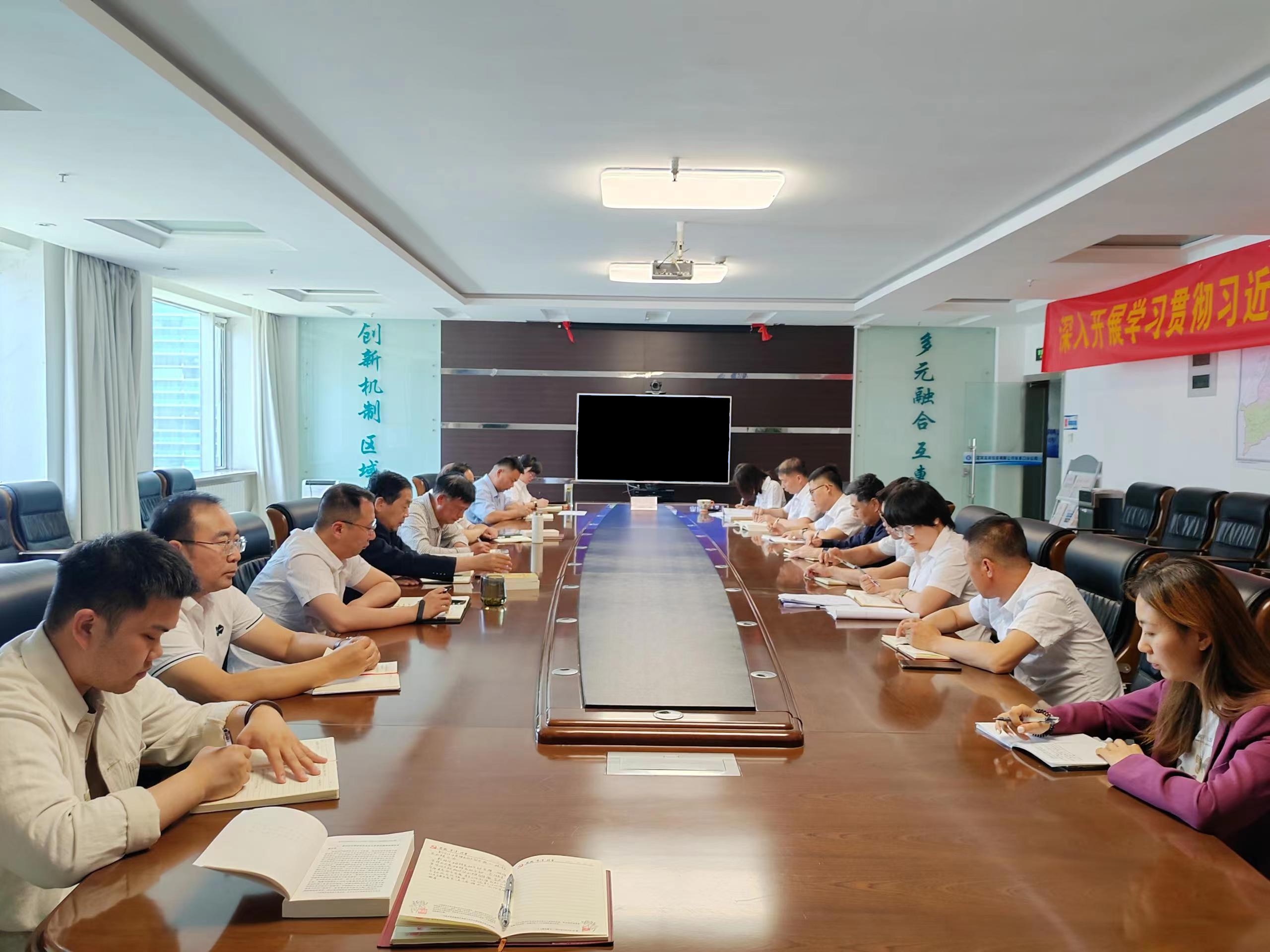 公司黨委書記孫國升講授主題教育專題黨課 公司黨委書記孫國升講授主題教育專題黨課