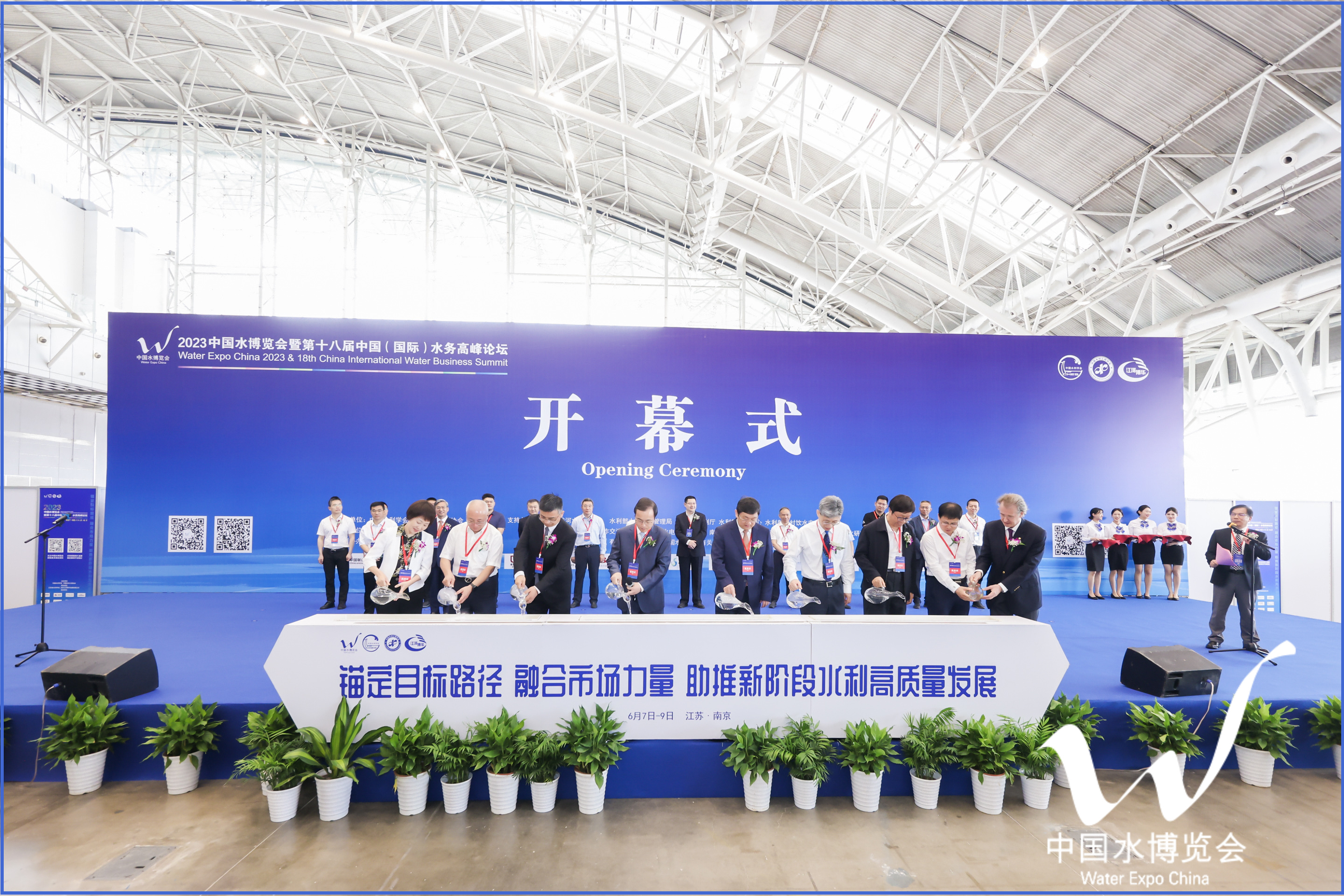 踐行“十六字”治水思路 推進永定河流域治理管理現(xiàn)代化—永定河流域公司參加第十八屆中國水博覽會暨中國(國際)水務(wù)高峰論壇 踐行“十六字”治水思路 推進永定河流域治理管理現(xiàn)代化—永定河流域公司參加第十八屆中國水博覽會暨中國(國際)水務(wù)高峰論壇