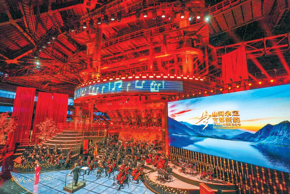 公司主要領(lǐng)導(dǎo)受邀參加2023北京西山永定河文化節(jié)開幕式 公司主要領(lǐng)導(dǎo)受邀參加2023北京西山永定河文化節(jié)開幕式