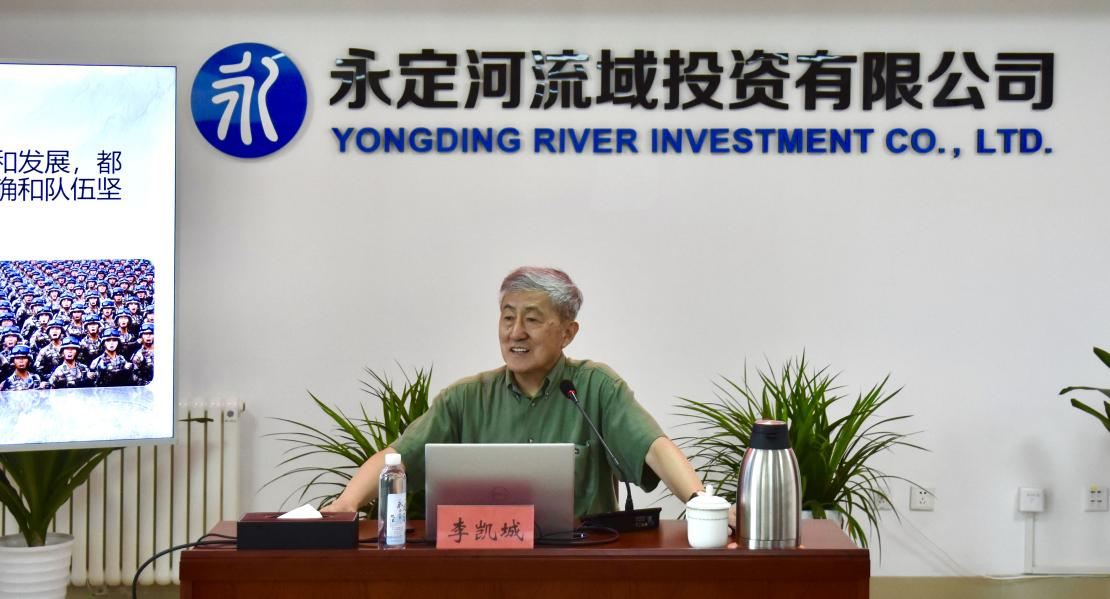 公司舉辦《鍛造戰(zhàn)無(wú)不勝的鐵軍》講座 公司舉辦《鍛造戰(zhàn)無(wú)不勝的鐵軍》講座
