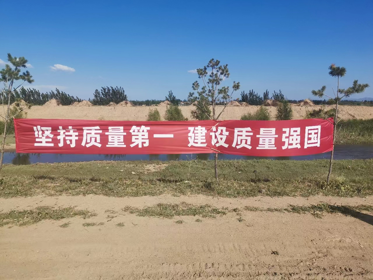 大同分公司持續(xù)推進“質量月”活動走深走實 大同分公司持續(xù)推進“質量月”活動走深走實