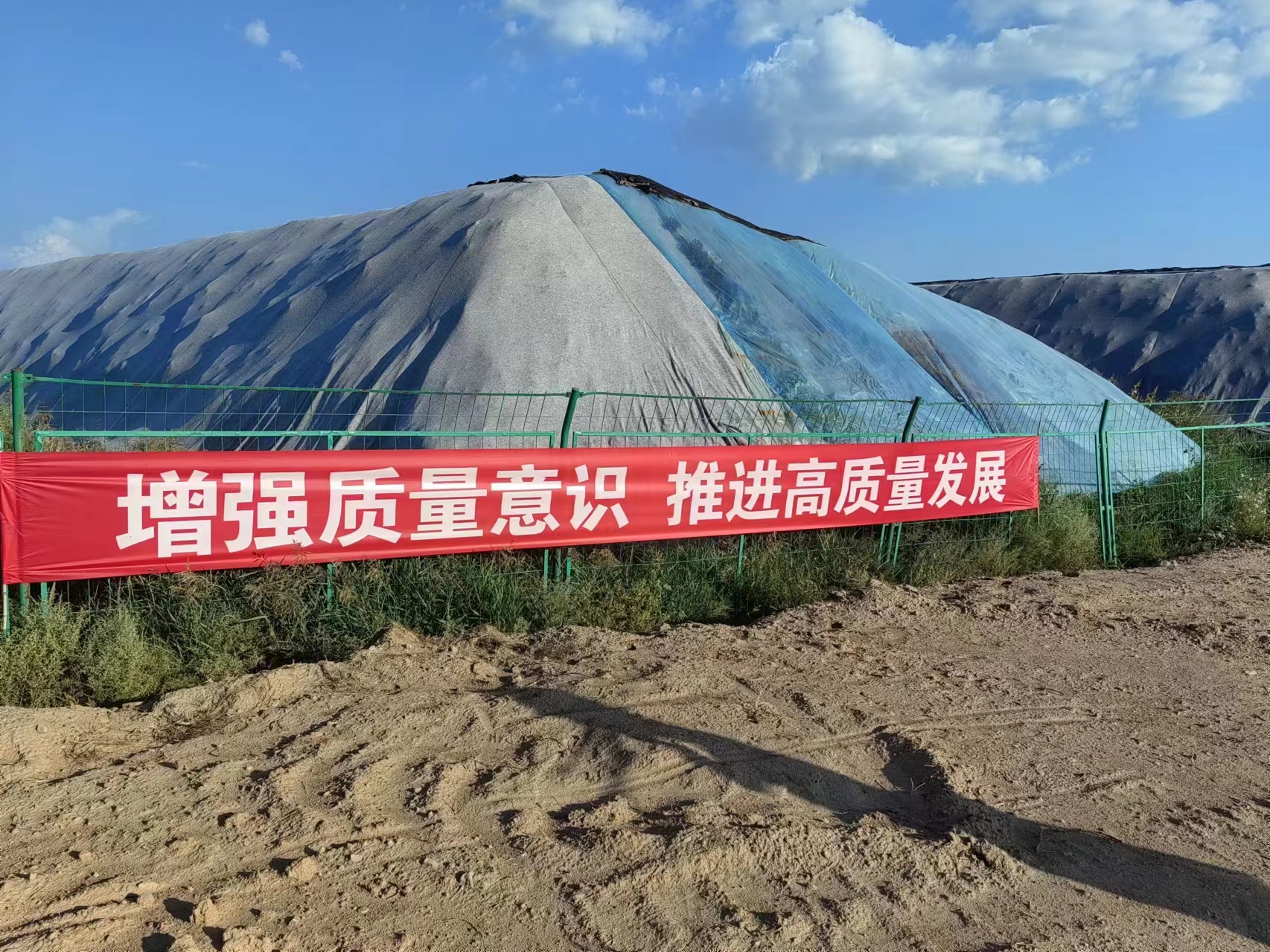 大同分公司持續(xù)推進“質量月”活動走深走實 大同分公司持續(xù)推進“質量月”活動走深走實