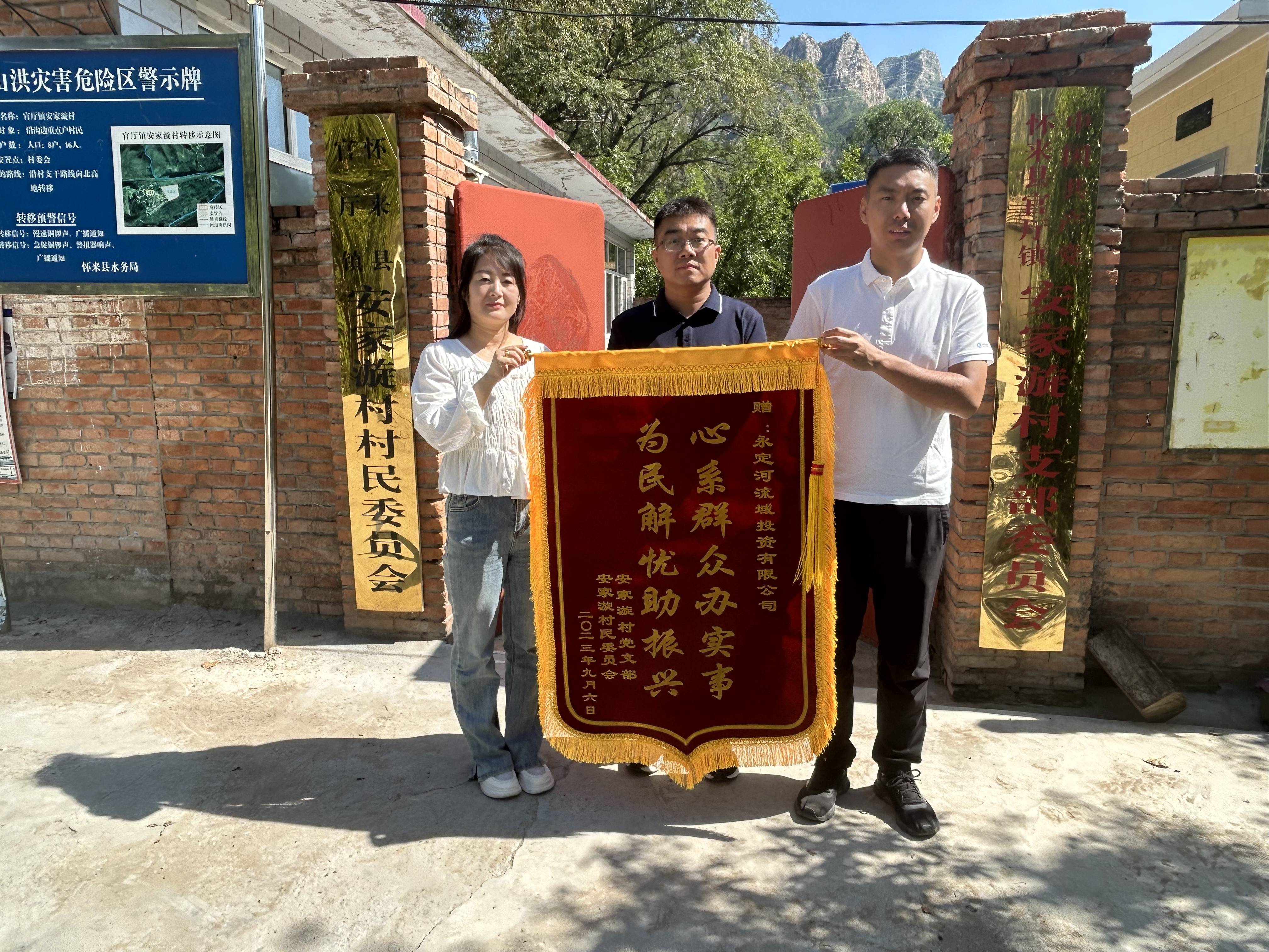 凝心聚力促發(fā)展 鄉(xiāng)村振興顯擔當 凝心聚力促發(fā)展 鄉(xiāng)村振興顯擔當