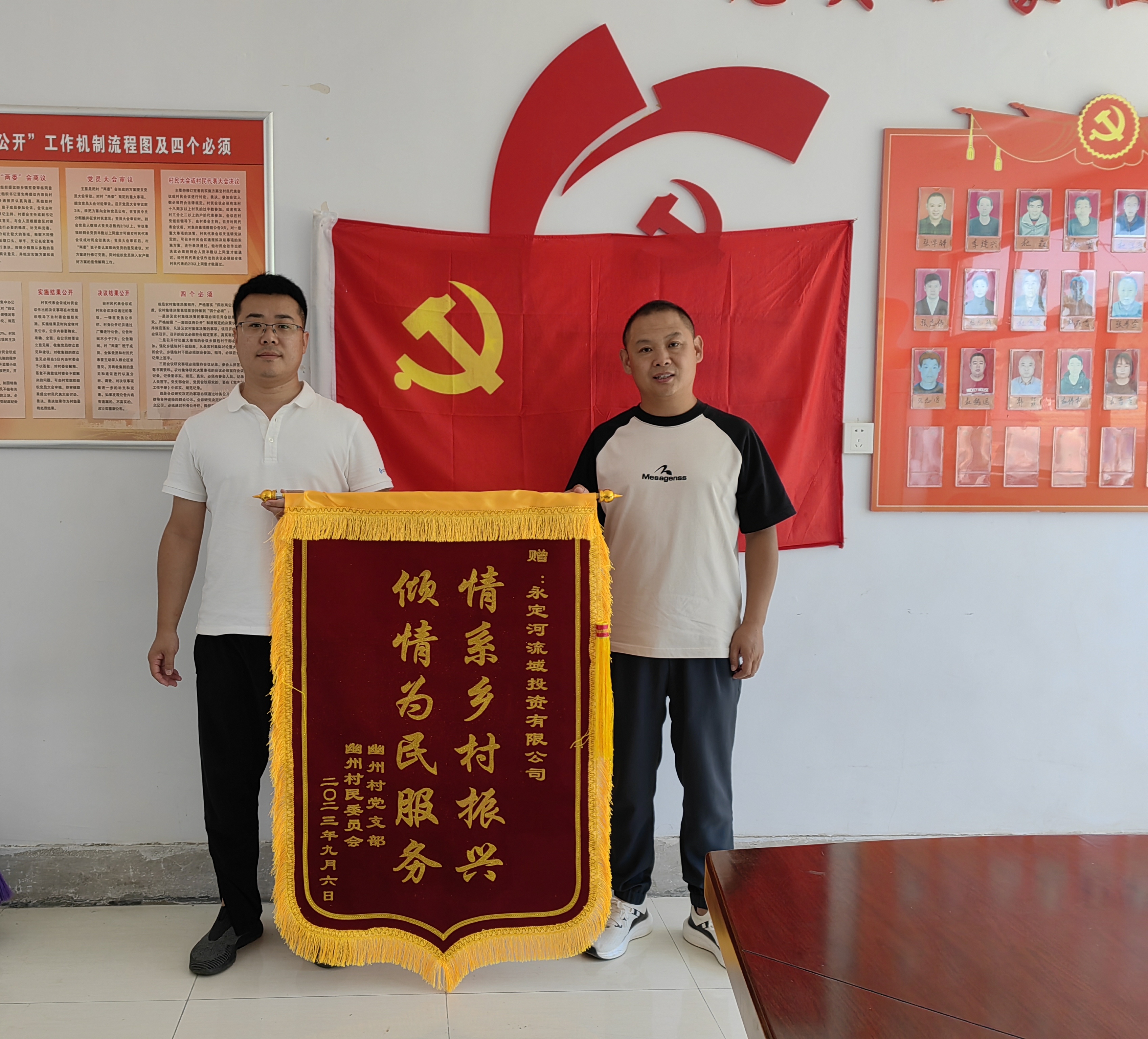 凝心聚力促發(fā)展 鄉(xiāng)村振興顯擔當 凝心聚力促發(fā)展 鄉(xiāng)村振興顯擔當