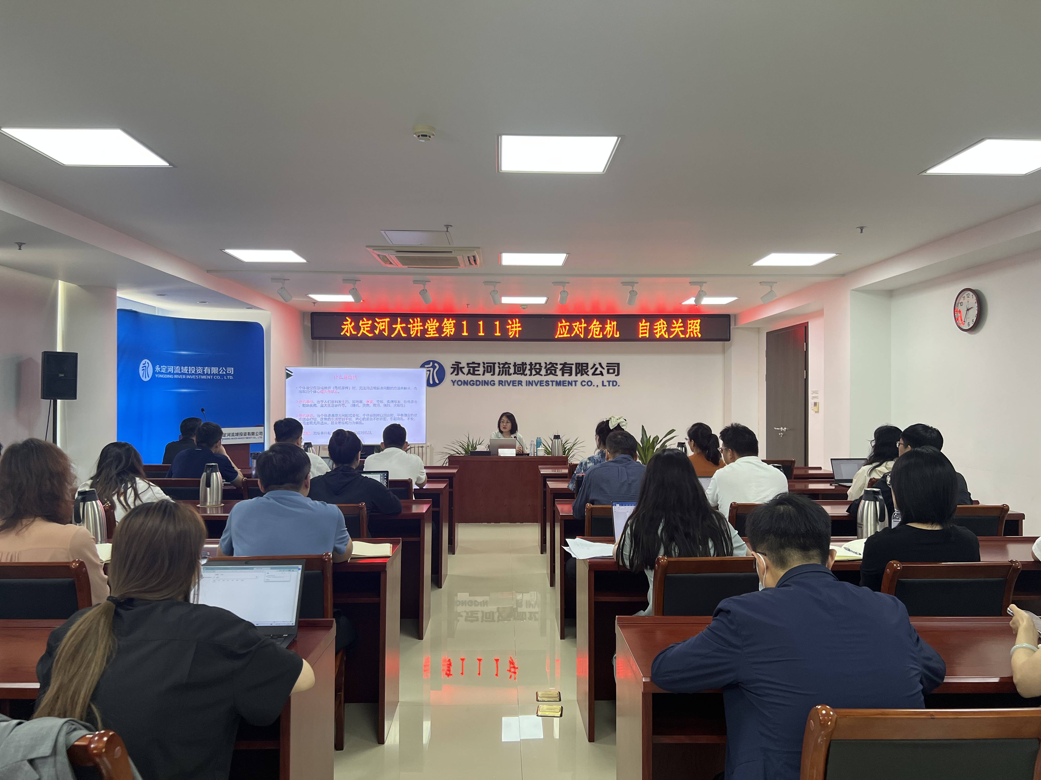 關(guān)愛(ài)職工 減壓賦能——公司工會(huì)組織開(kāi)展職工心理健康輔導(dǎo)活動(dòng) 關(guān)愛(ài)職工 減壓賦能——公司工會(huì)組織開(kāi)展職工心理健康輔導(dǎo)活動(dòng)