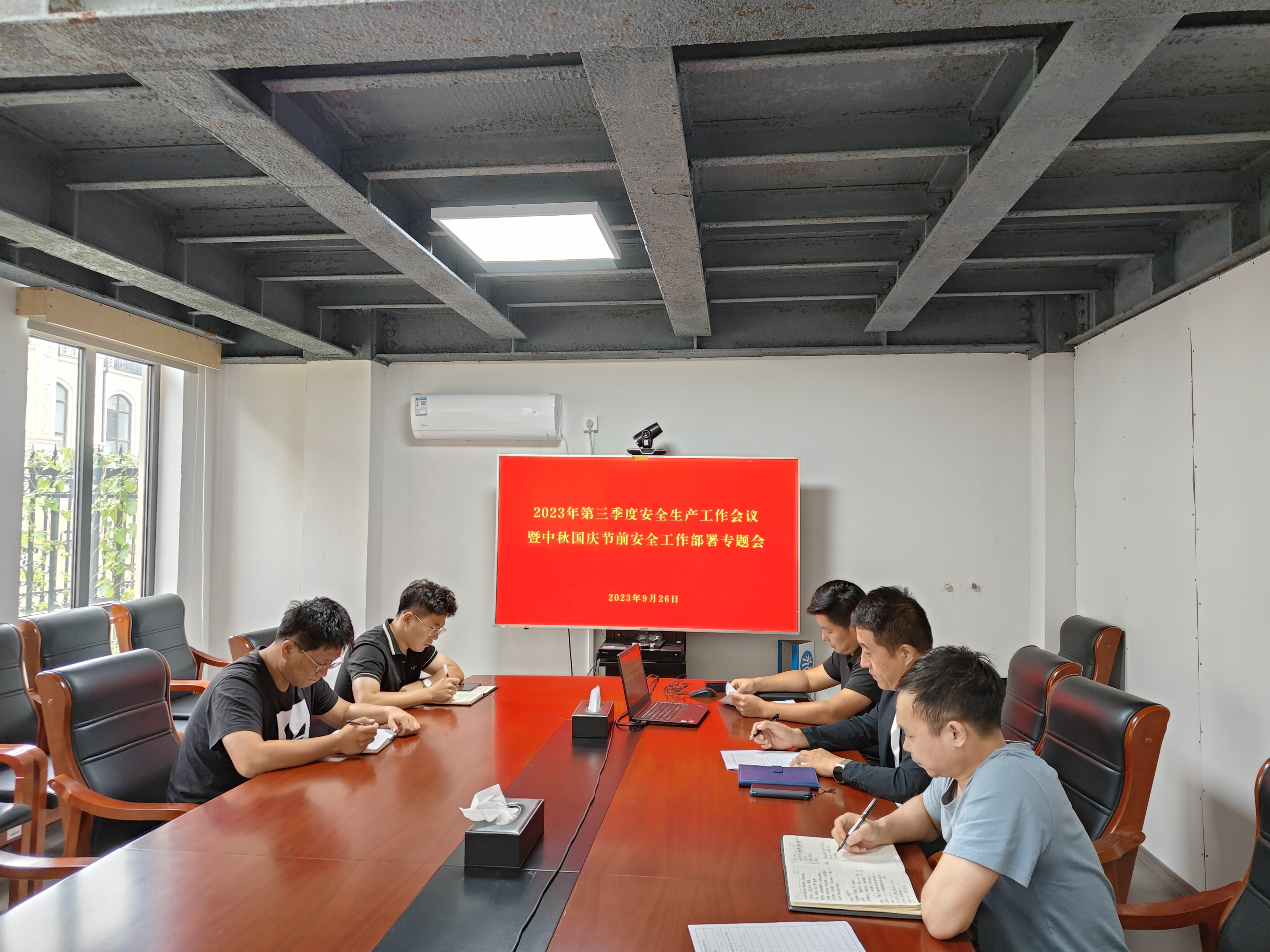 北京分公司召開“雙節(jié)”前安全生產(chǎn)專題會議 北京分公司召開“雙節(jié)”前安全生產(chǎn)專題會議