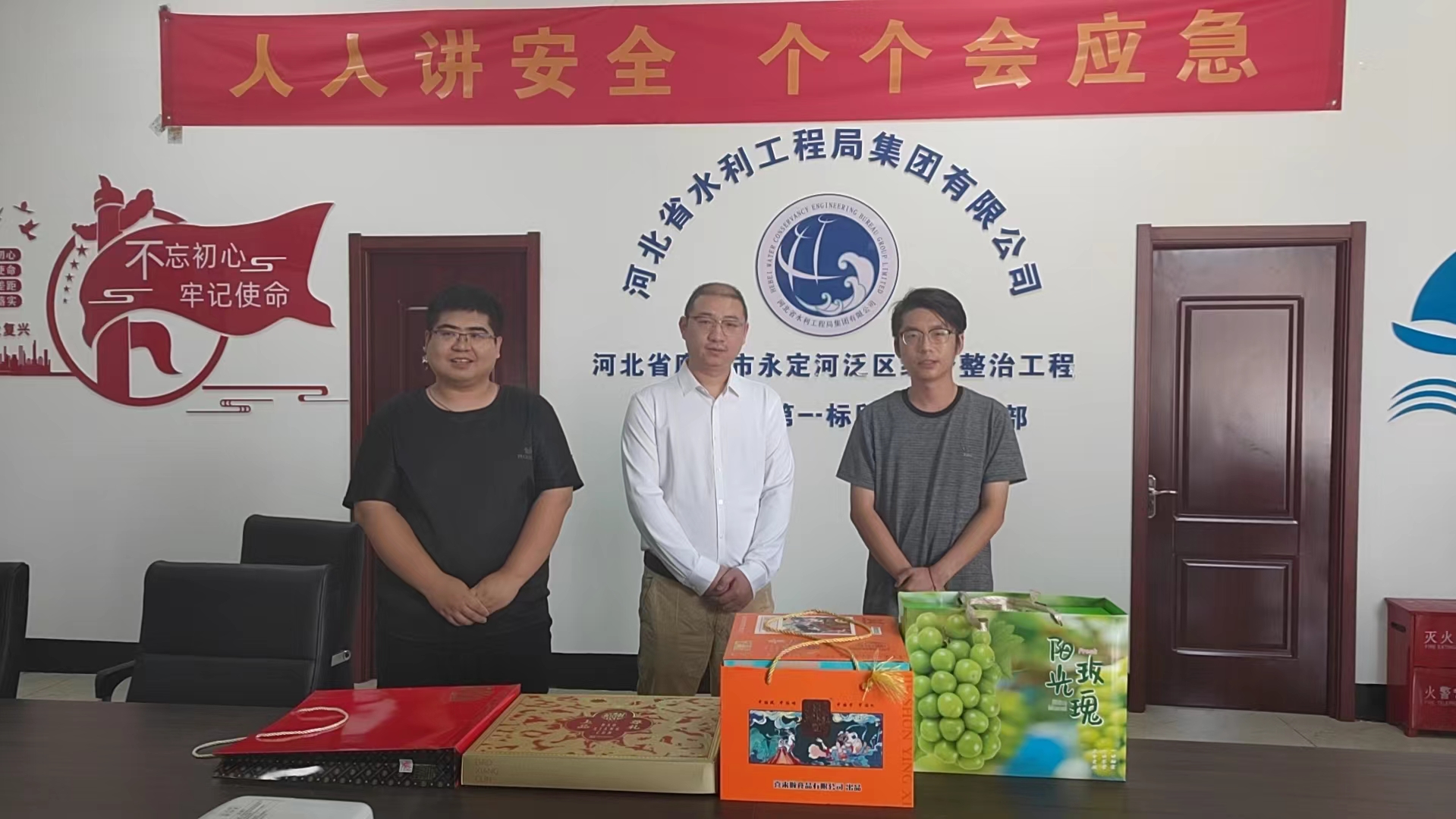 廊坊分公司檢查節(jié)日期間值班情況慰問一線干部職工 廊坊分公司檢查節(jié)日期間值班情況慰問一線干部職工