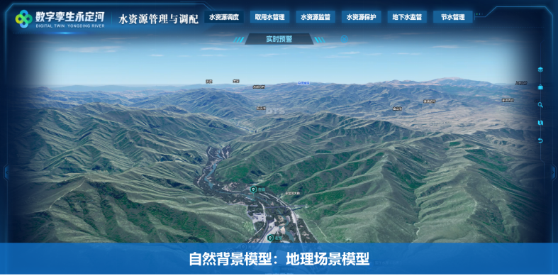 涿州市永定河綜合整治工程通過智慧水務(wù)相關(guān)分部工程驗收 涿州市永定河綜合整治工程通過智慧水務(wù)相關(guān)分部工程驗收