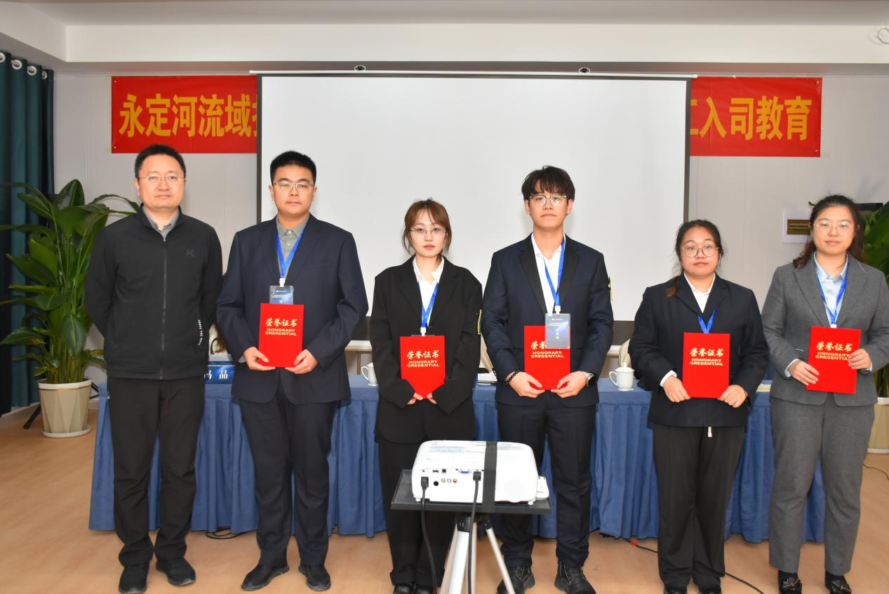 公司2023屆畢業(yè)生暨新員工入司教育圓滿結(jié)業(yè) 公司2023屆畢業(yè)生暨新員工入司教育圓滿結(jié)業(yè)