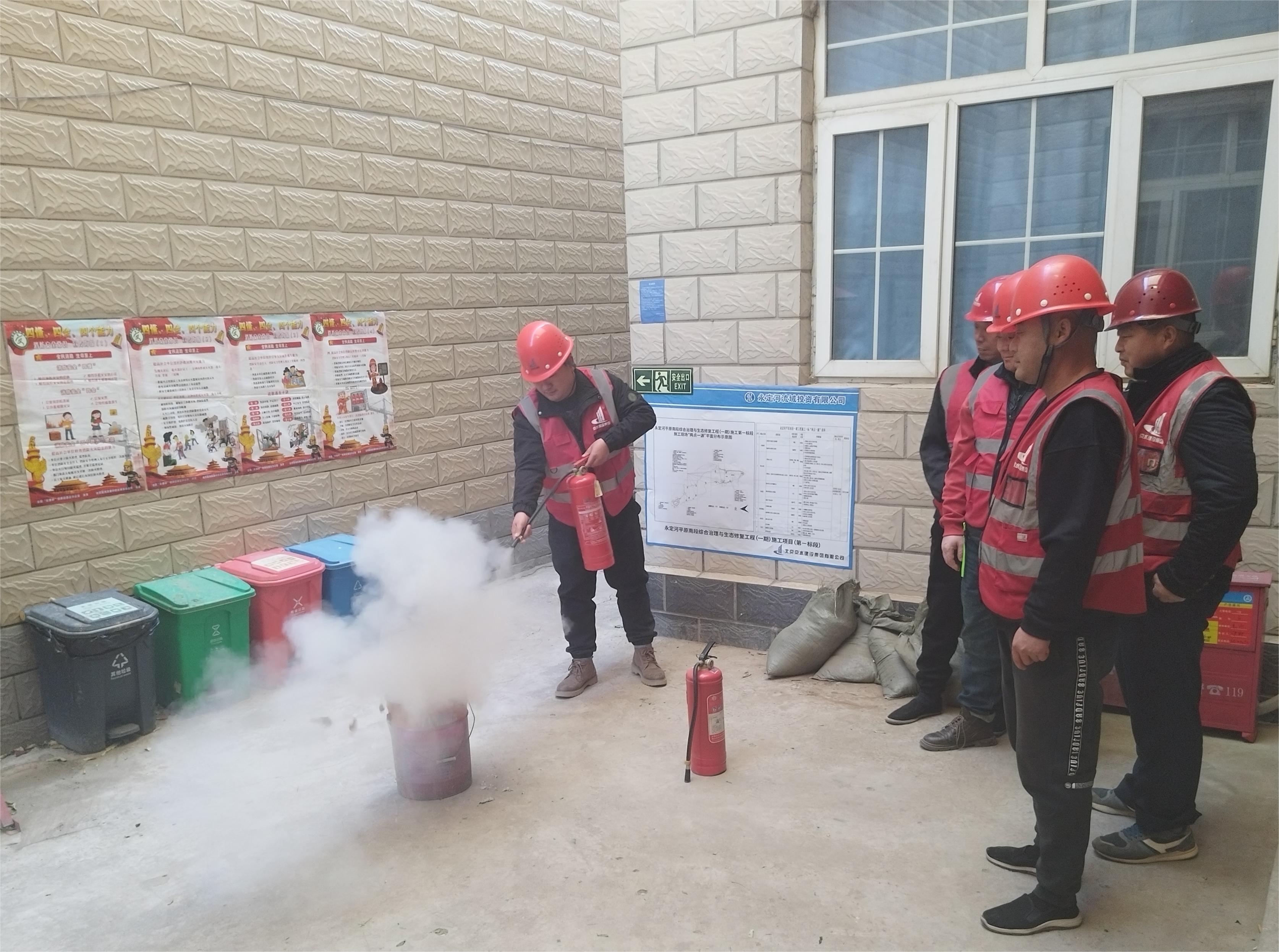 北京分公司組織開(kāi)展2023年消防宣傳月活動(dòng) 北京分公司組織開(kāi)展2023年消防宣傳月活動(dòng)