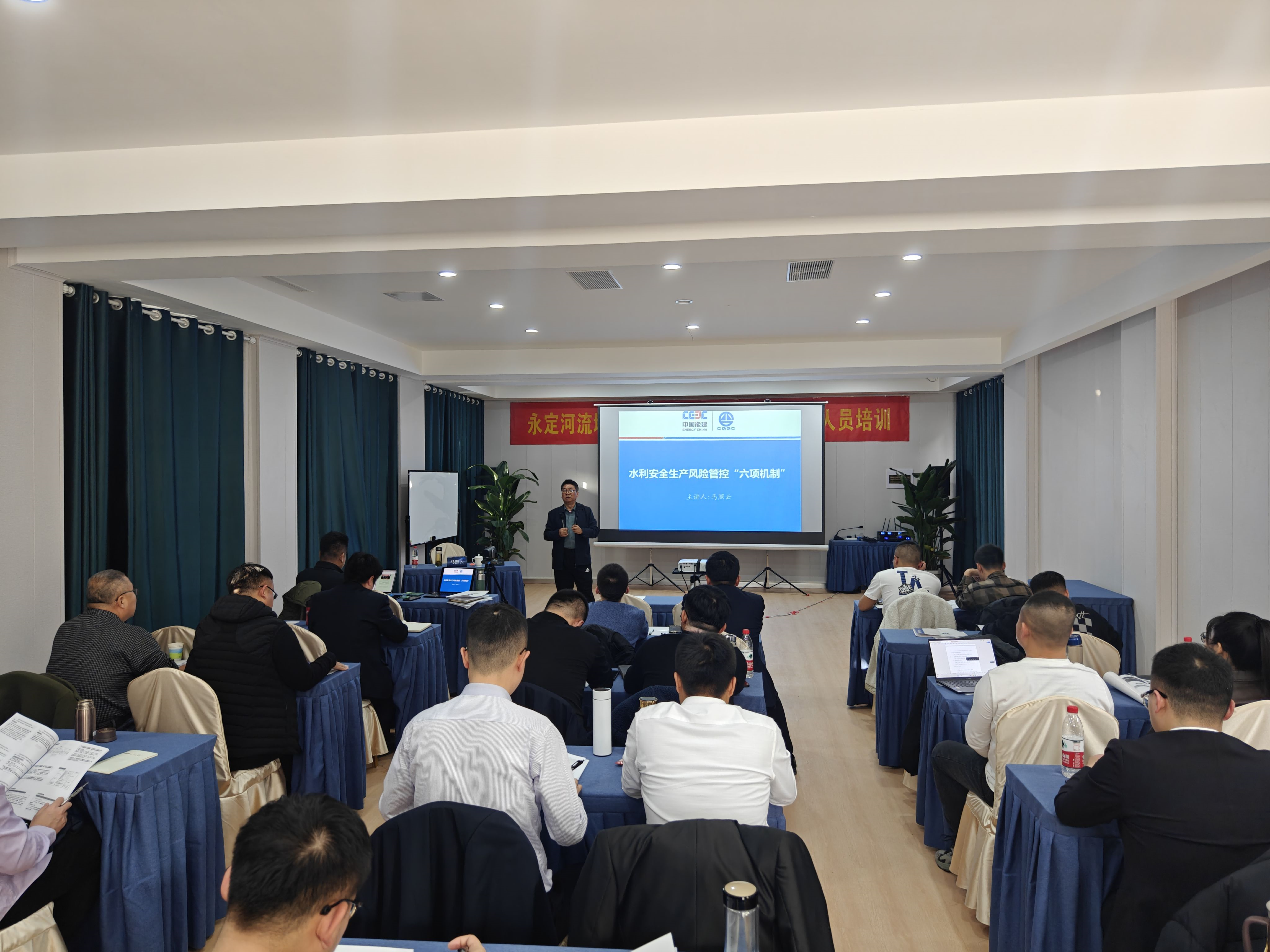 公司專職安全管理人員培訓圓滿結業(yè) 公司專職安全管理人員培訓圓滿結業(yè)