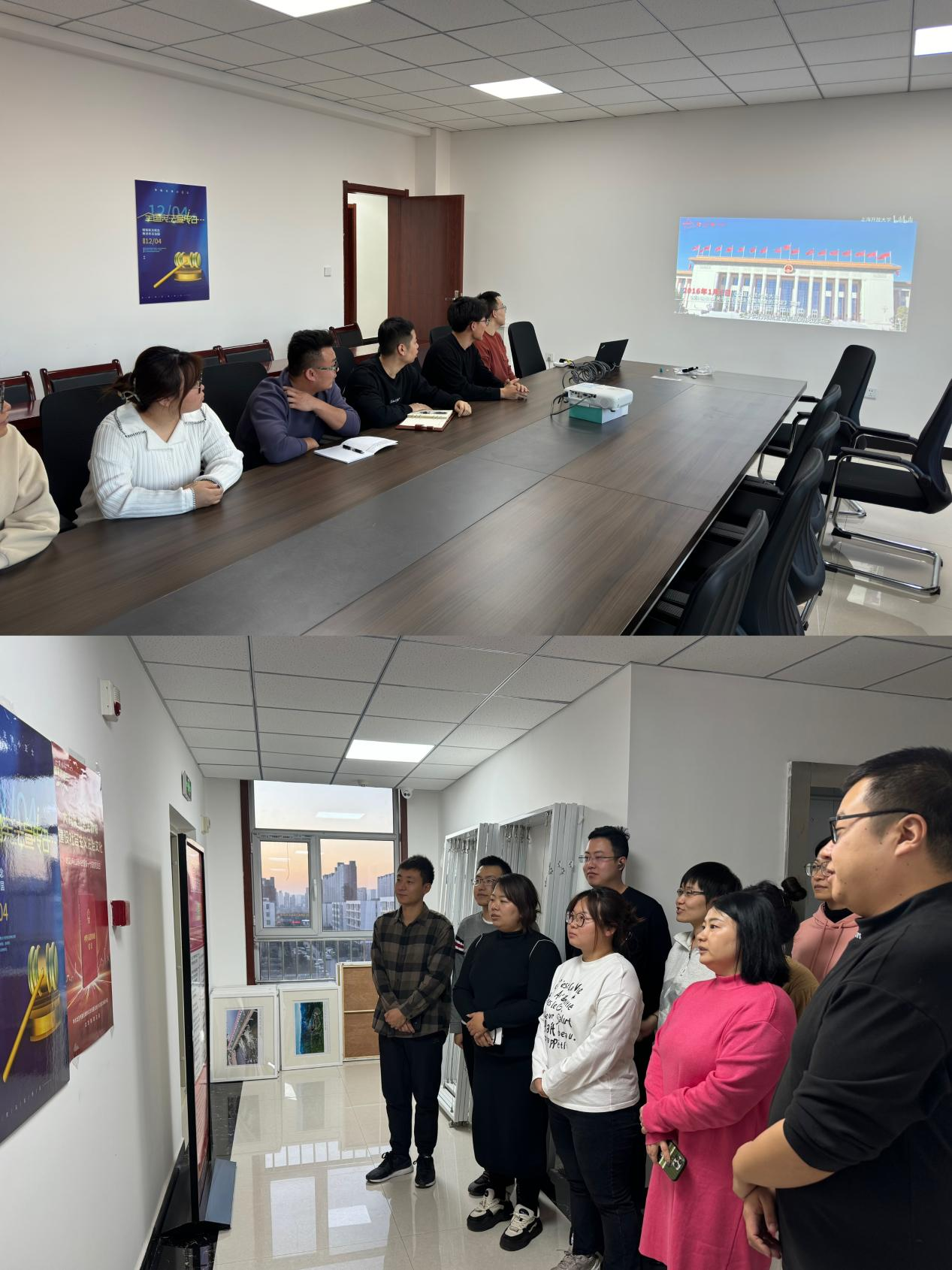 永定河流域公司組織開展國家憲法日宣傳周系列活動 永定河流域公司組織開展國家憲法日宣傳周系列活動