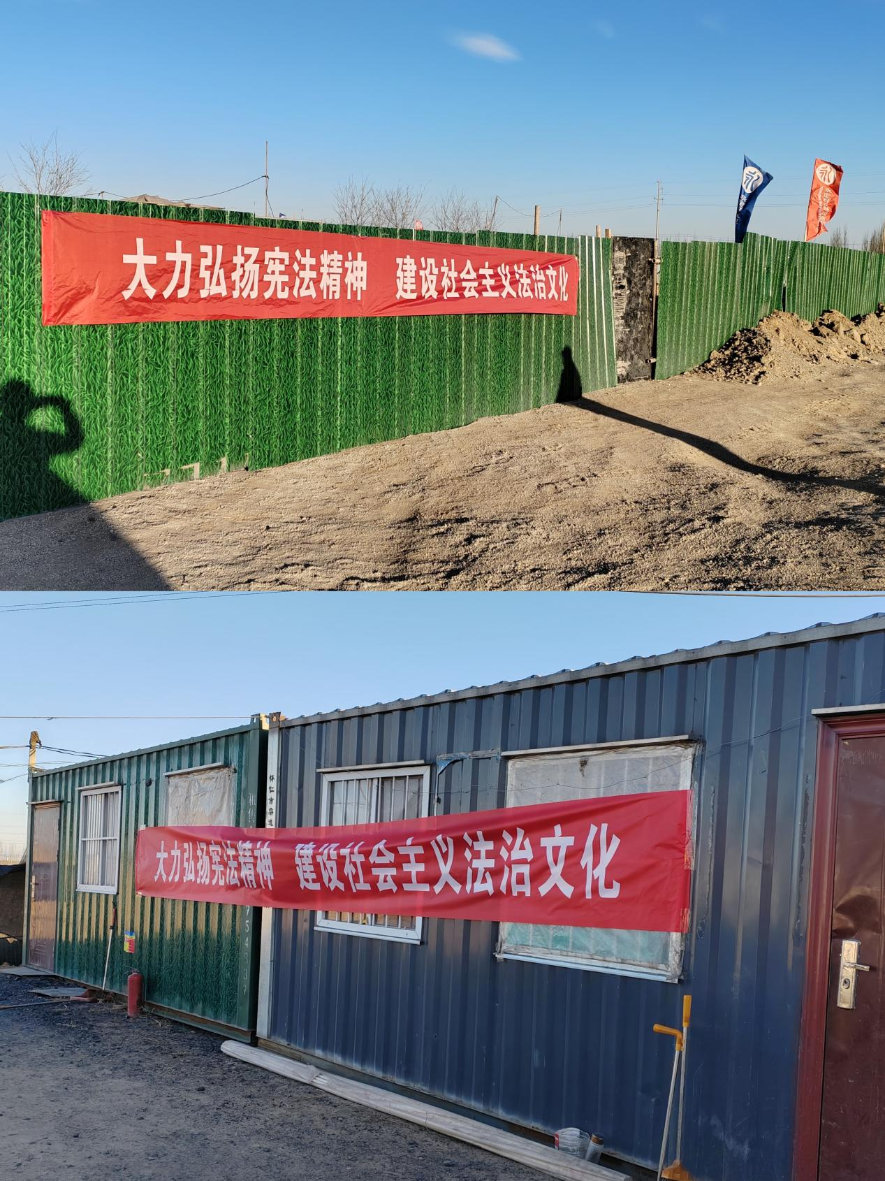 永定河流域公司組織開展國家憲法日宣傳周系列活動 永定河流域公司組織開展國家憲法日宣傳周系列活動