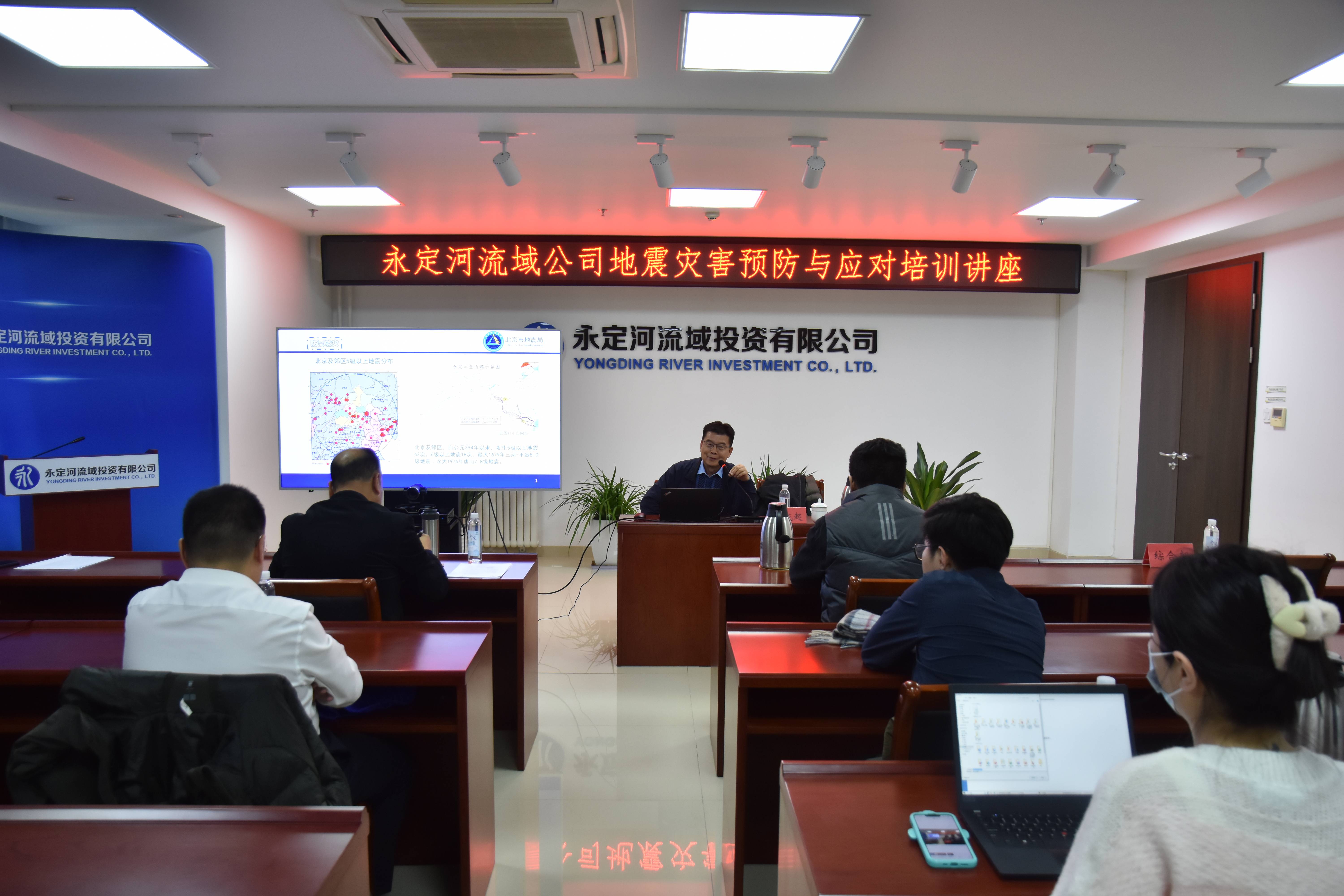 公司組織開展地震災害應對培訓及地震逃生演練 公司組織開展地震災害應對培訓及地震逃生演練