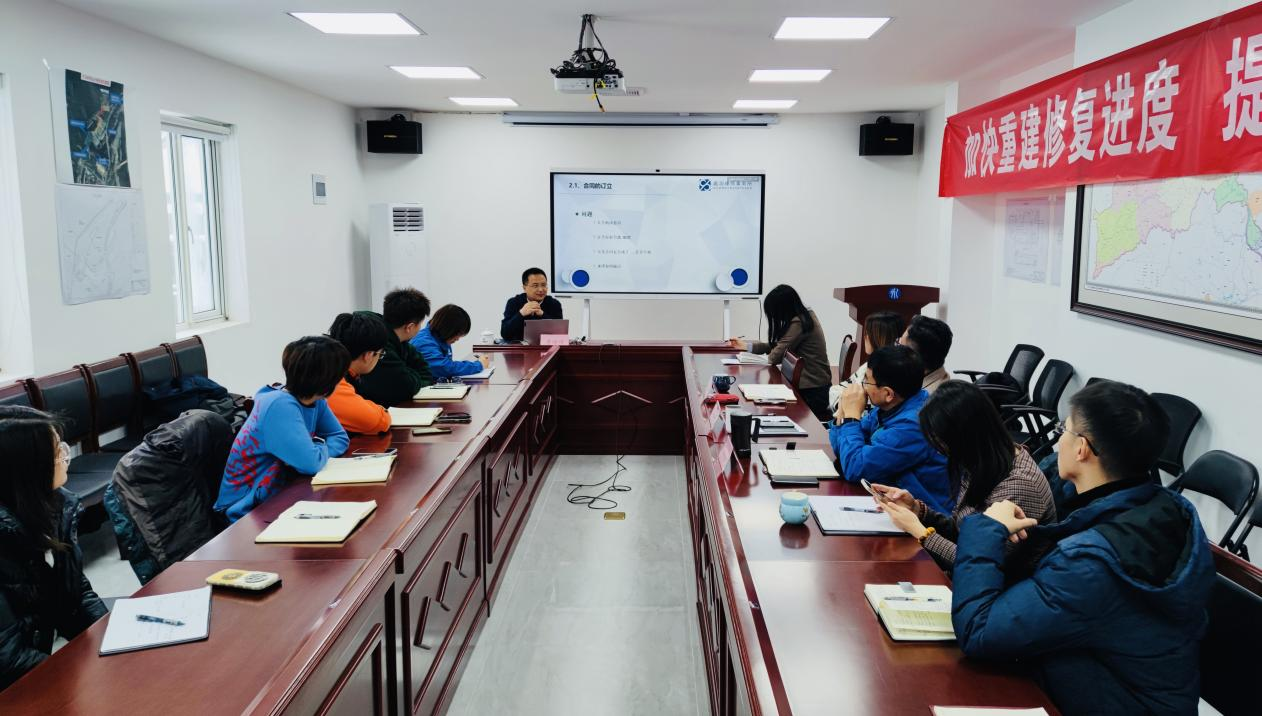 北京運(yùn)營公司 | 組織召開2023年度法律專題培訓(xùn)會 北京運(yùn)營公司 | 組織召開2023年度法律專題培訓(xùn)會