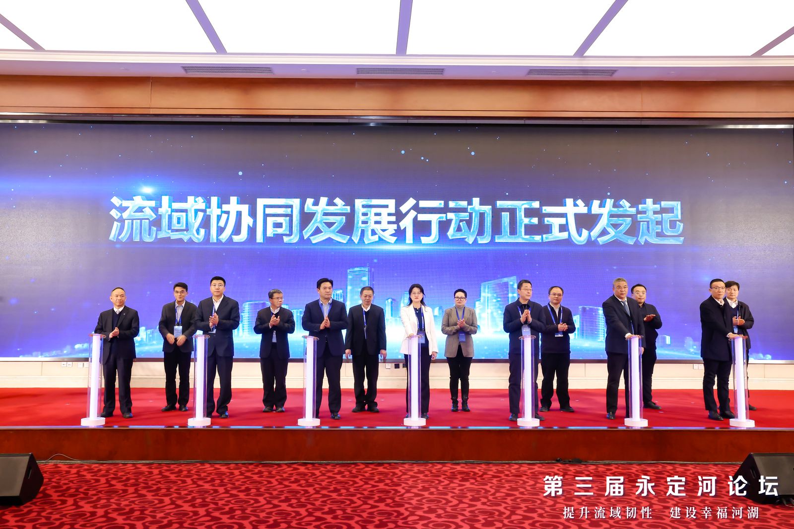 永定河流域公司聯(lián)合多個(gè)流域管理部門發(fā)起流域協(xié)同發(fā)展行動 永定河流域公司聯(lián)合多個(gè)流域管理部門發(fā)起流域協(xié)同發(fā)展行動