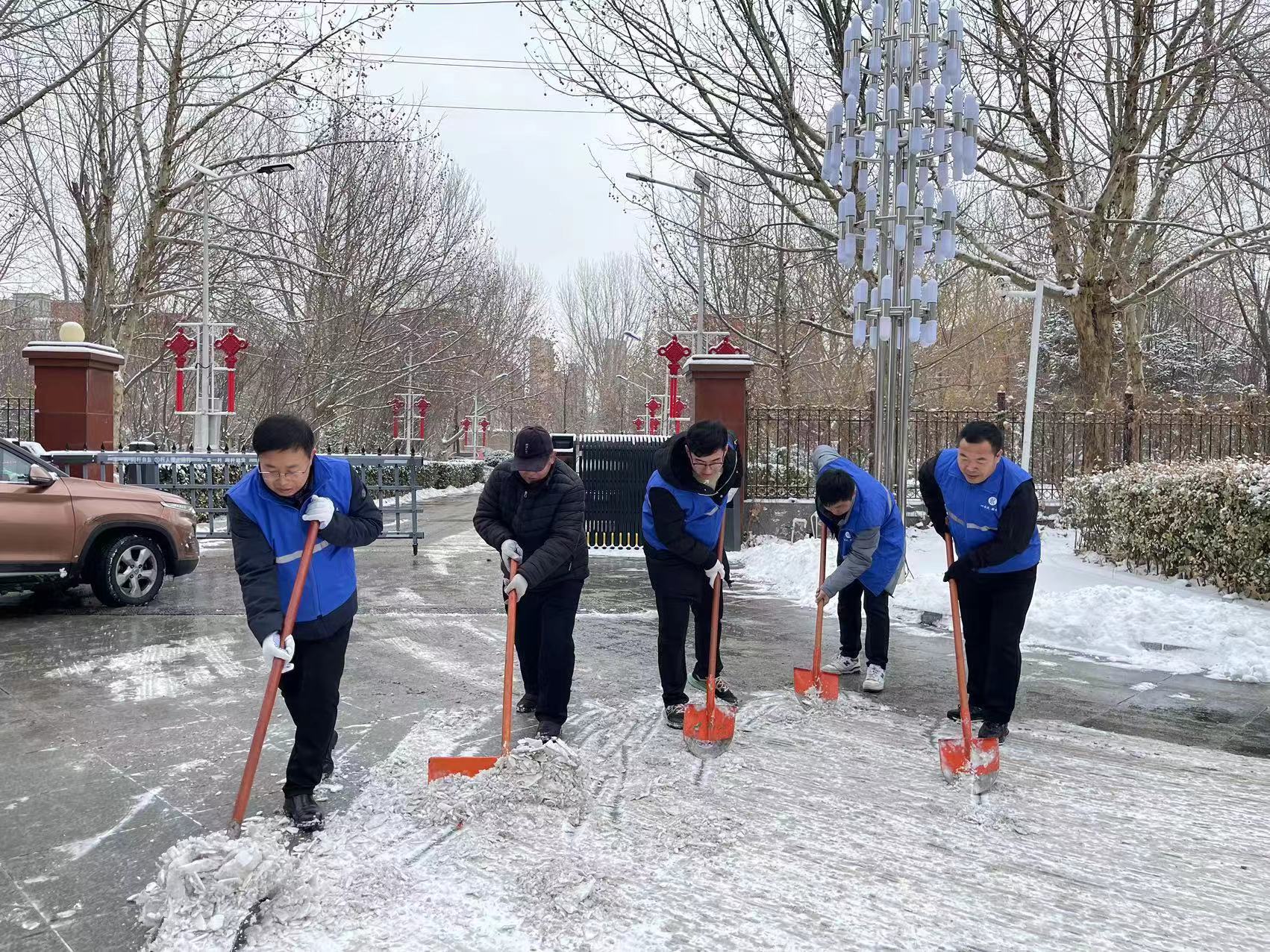 廊坊分公司 | 工會(huì)開(kāi)展鏟冰除雪志愿服務(wù)活動(dòng) 廊坊分公司 | 工會(huì)開(kāi)展鏟冰除雪志愿服務(wù)活動(dòng)