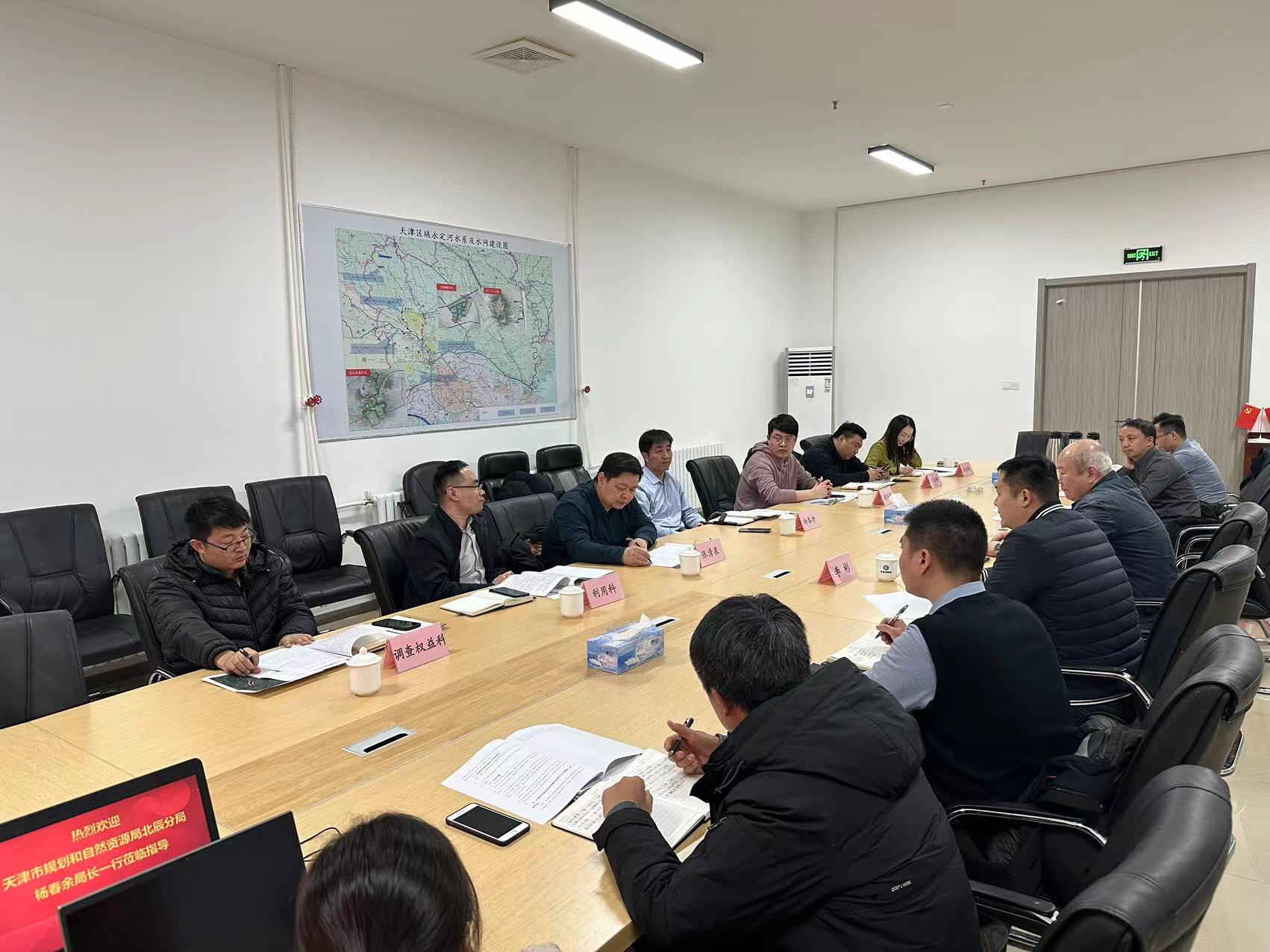 天津市規(guī)自局北辰分局到天津分公司開展調研 天津市規(guī)自局北辰分局到天津分公司開展調研