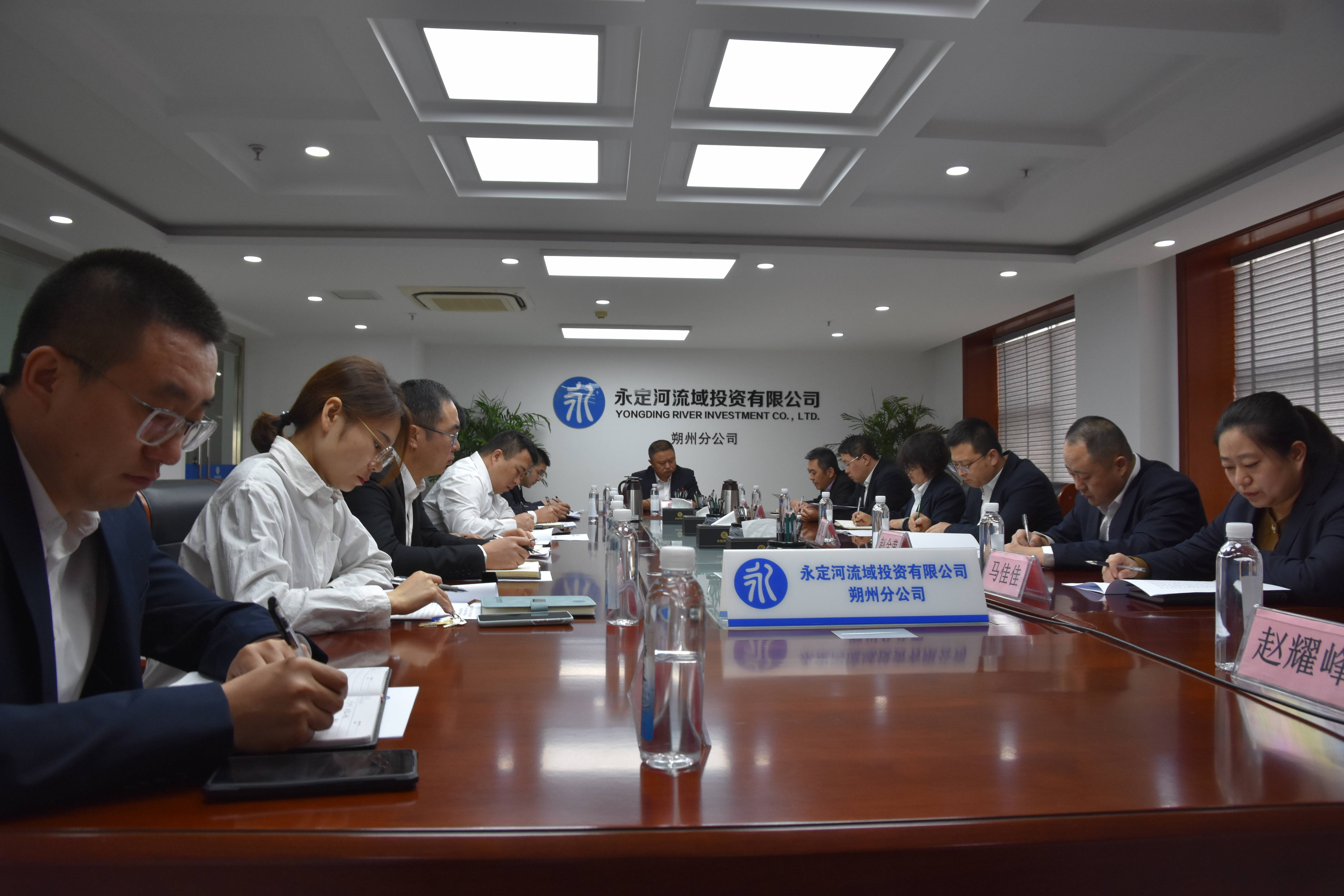 奮戰(zhàn)開門紅 | 朔州區(qū)域分子公司召開2024年度工作會(huì)議 奮戰(zhàn)開門紅 | 朔州區(qū)域分子公司召開2024年度工作會(huì)議